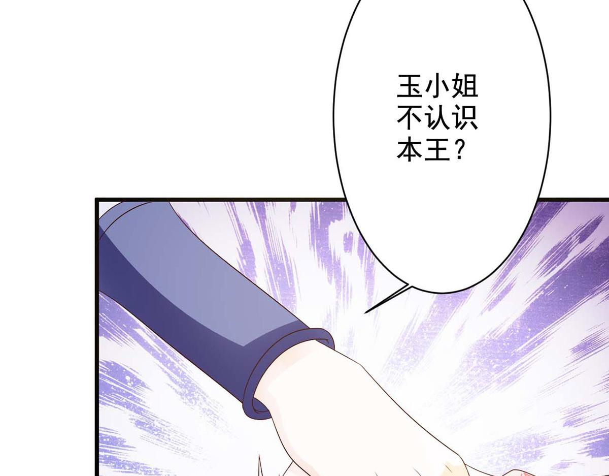 第55话(1/2)-第55话
