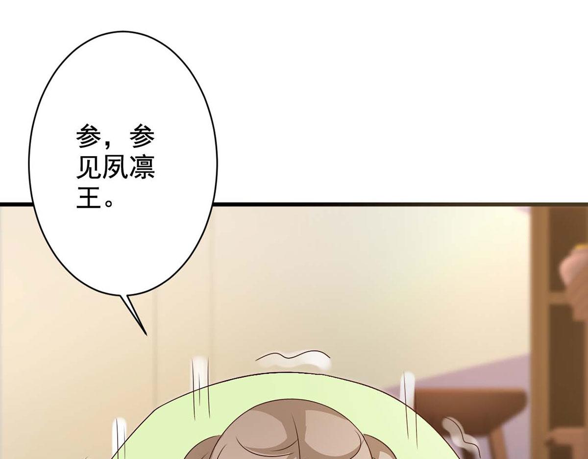 第55话(1/2)-第55话