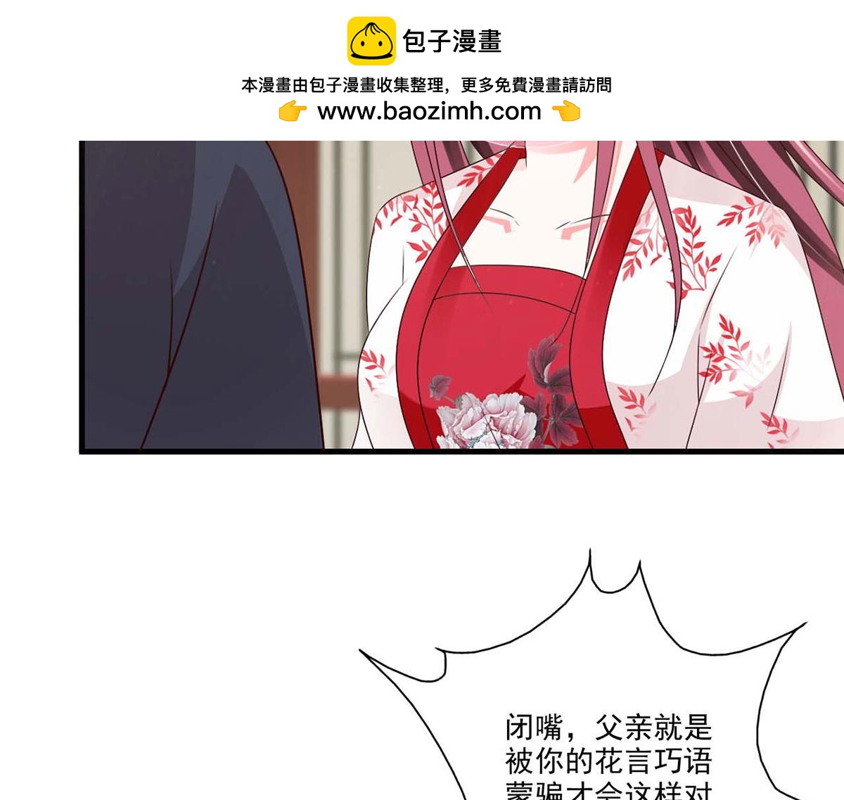 第57话(1/2)-第57话