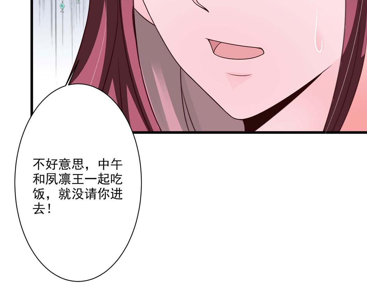第57话(1/2)-第57话