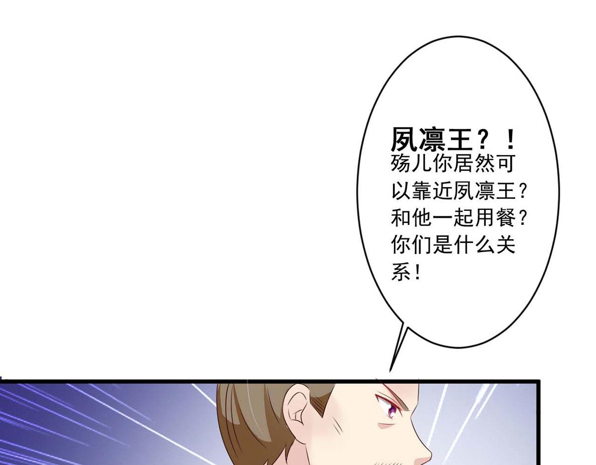 第57话(1/2)-第57话