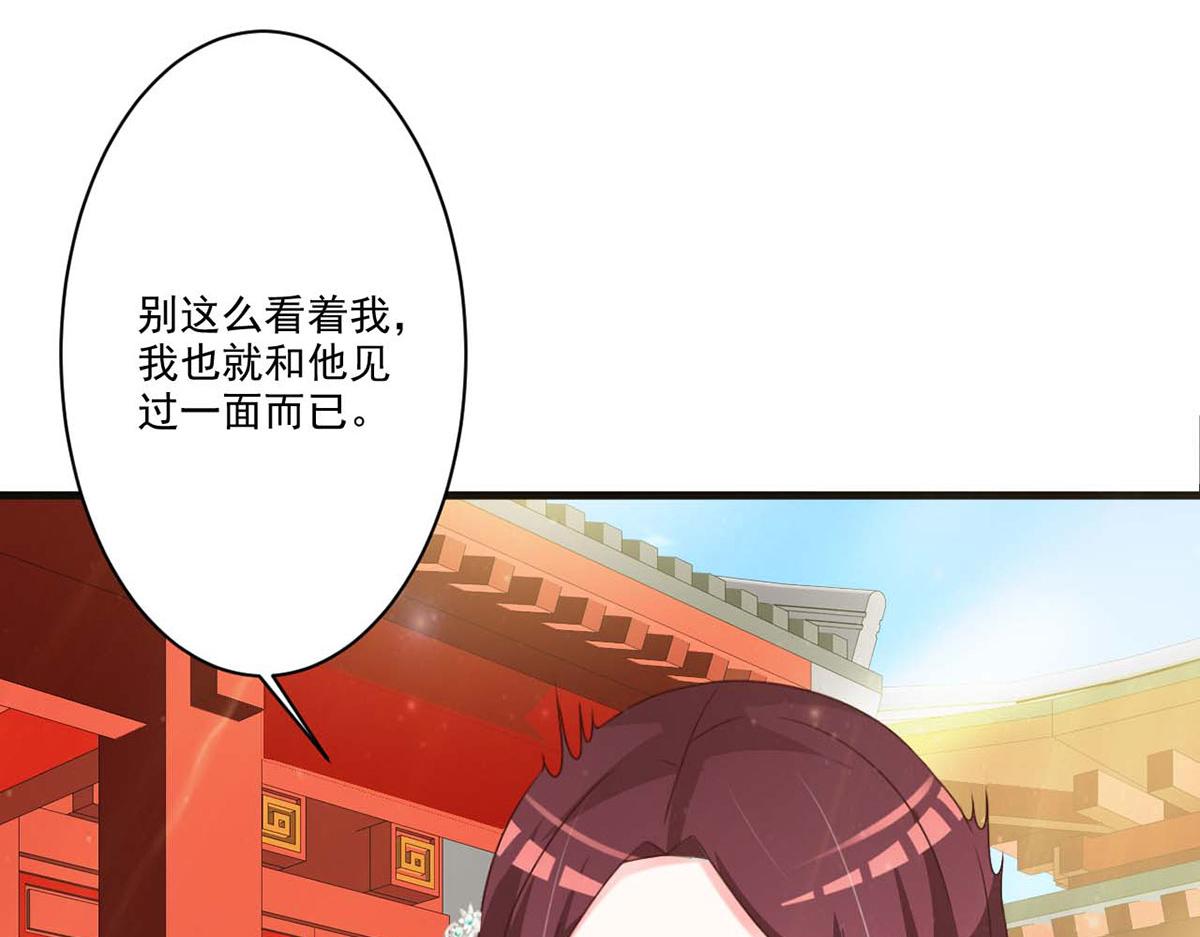 第57话(1/2)-第57话