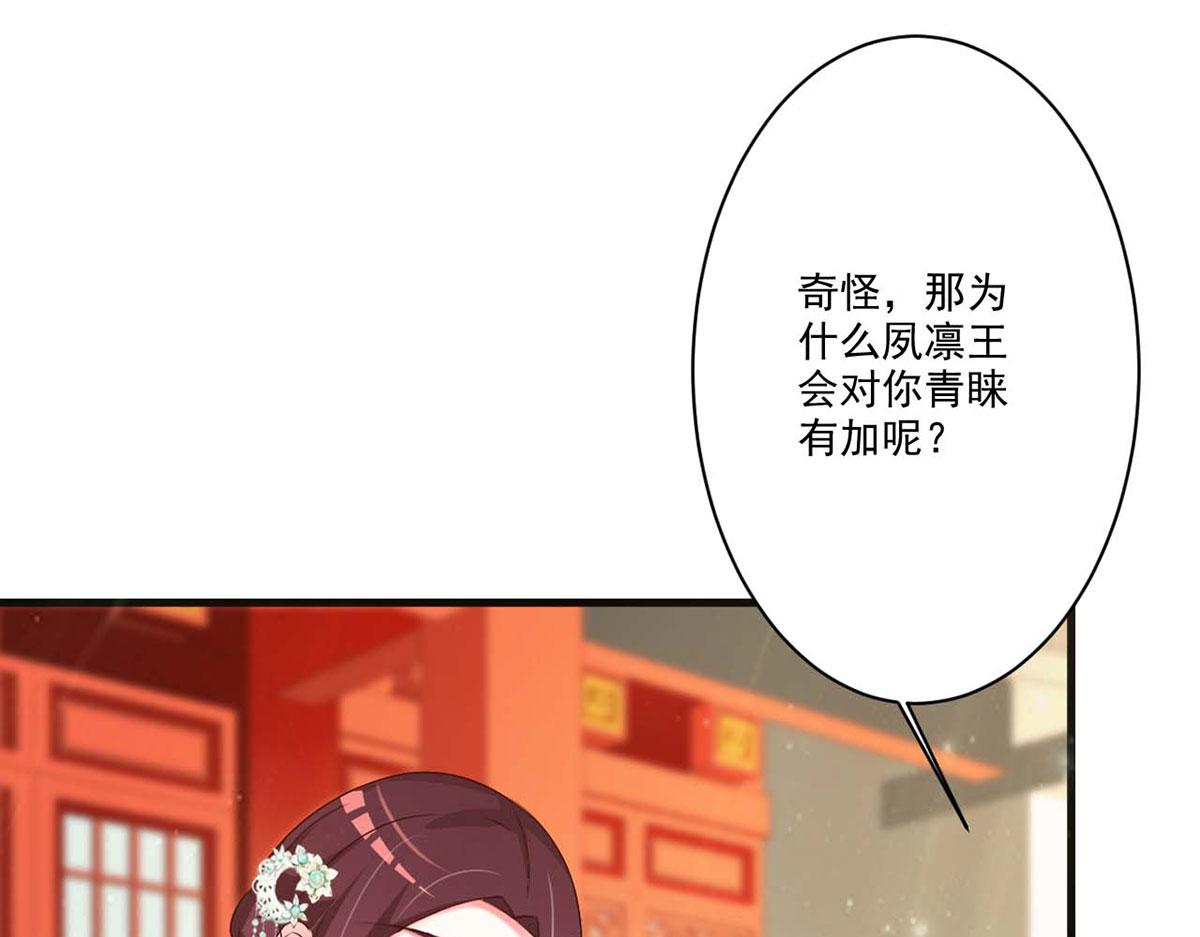 第57话(1/2)-第57话