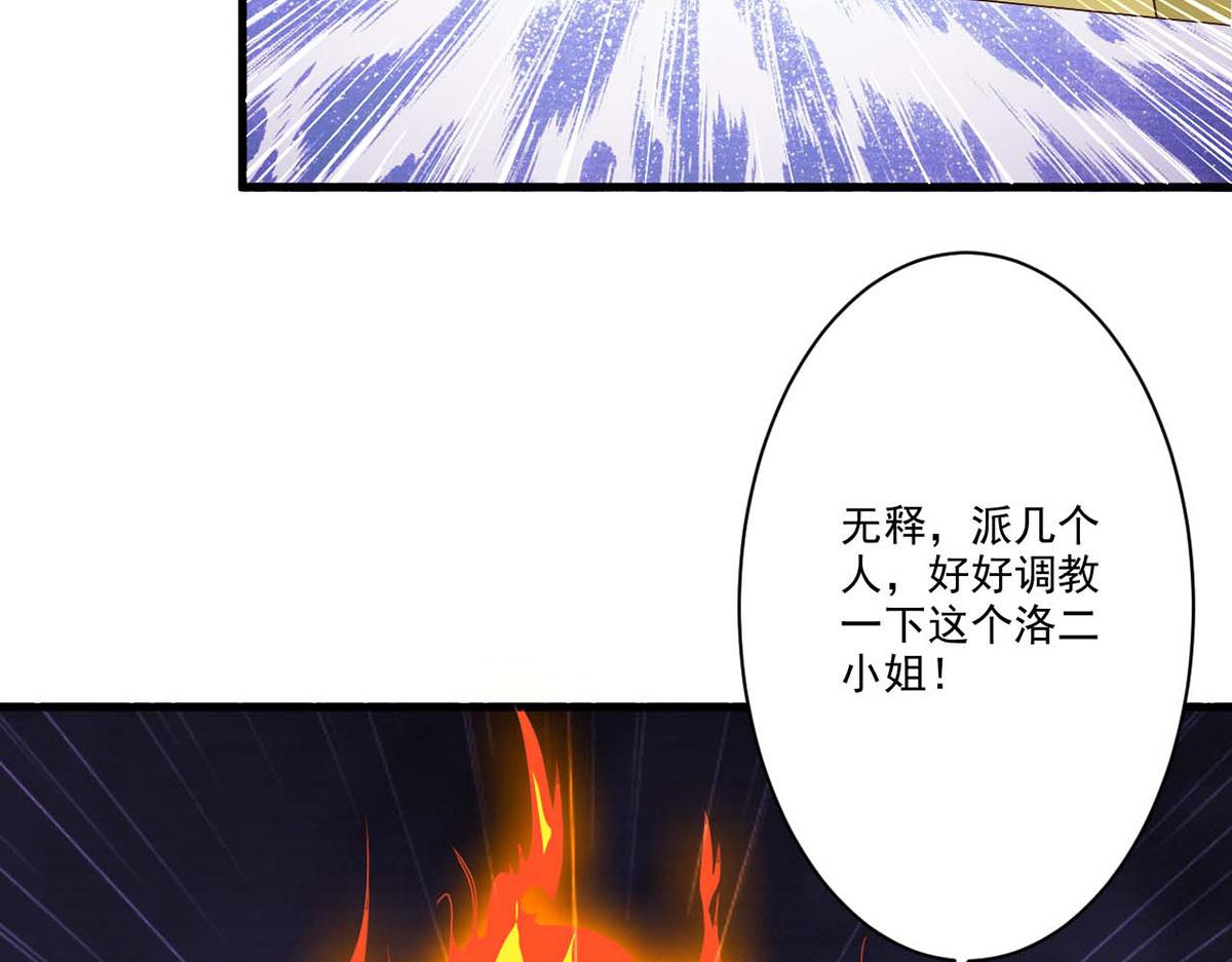 第57话(1/2)-第57话