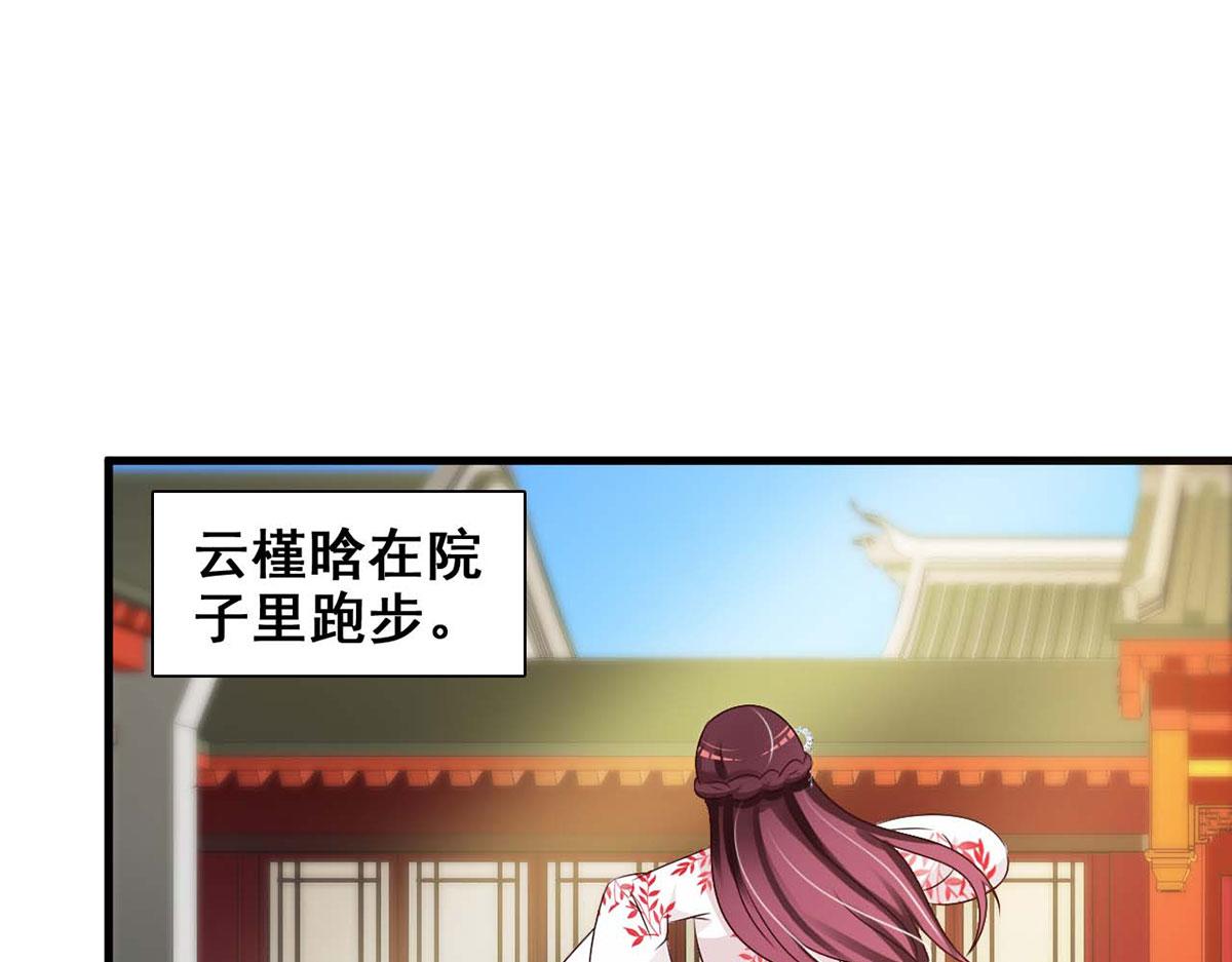 第57话(1/2)-第57话