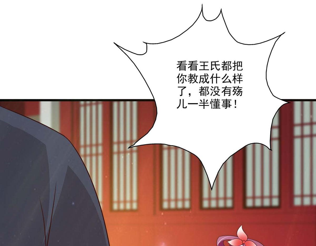 第57话(1/2)-第57话