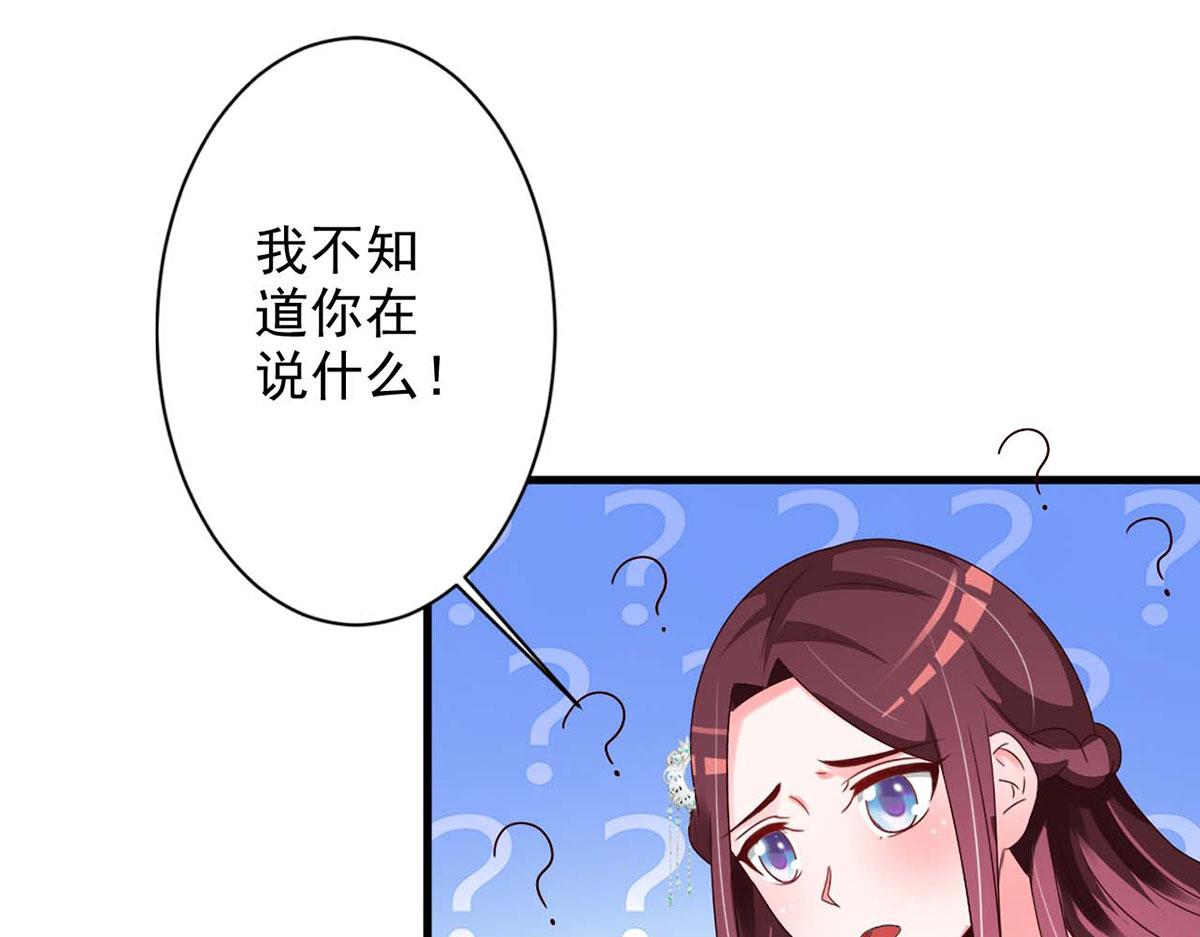 第59话(1/2)-第59话