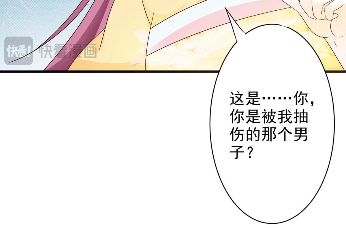 第59话(1/2)-第59话