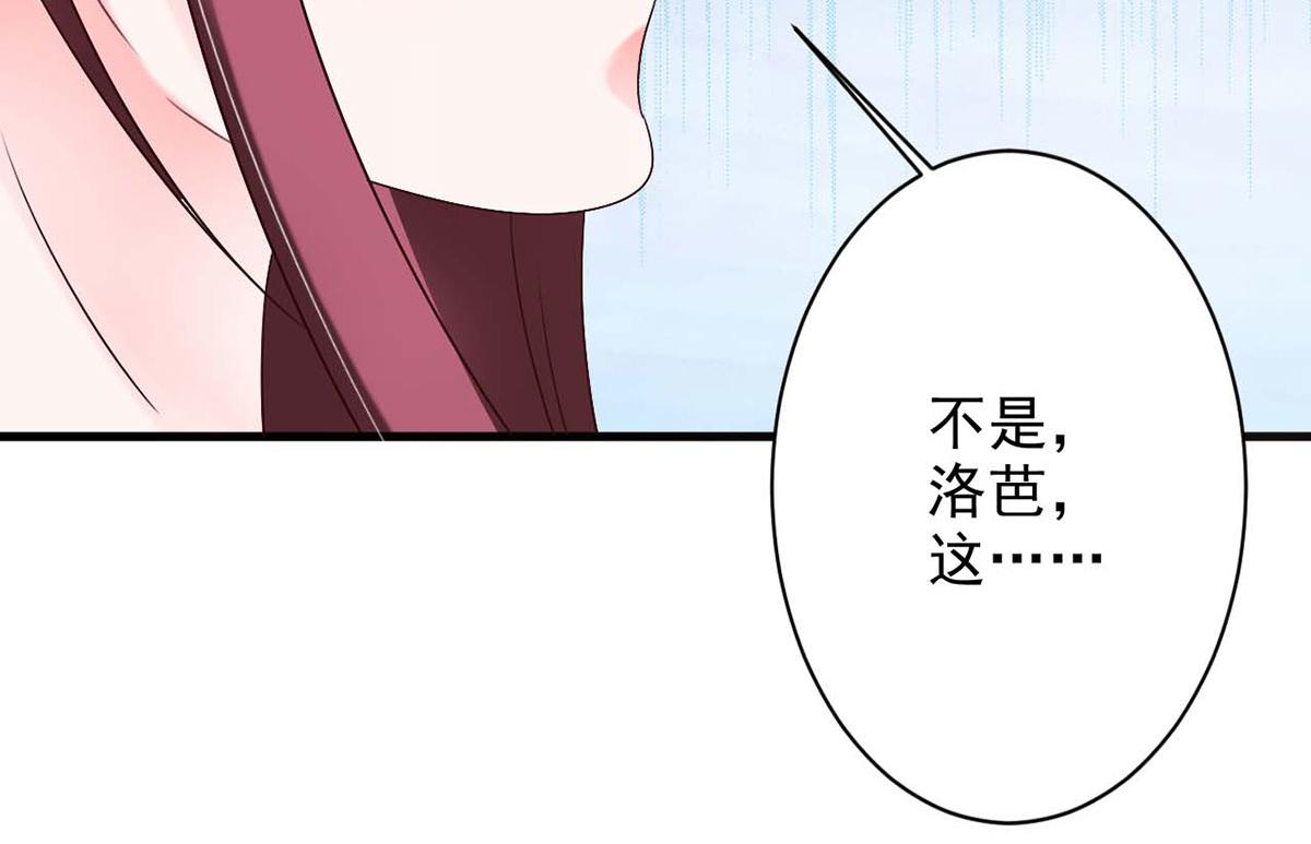第59话(1/2)-第59话