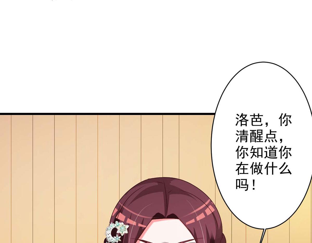 第59话(1/2)-第59话