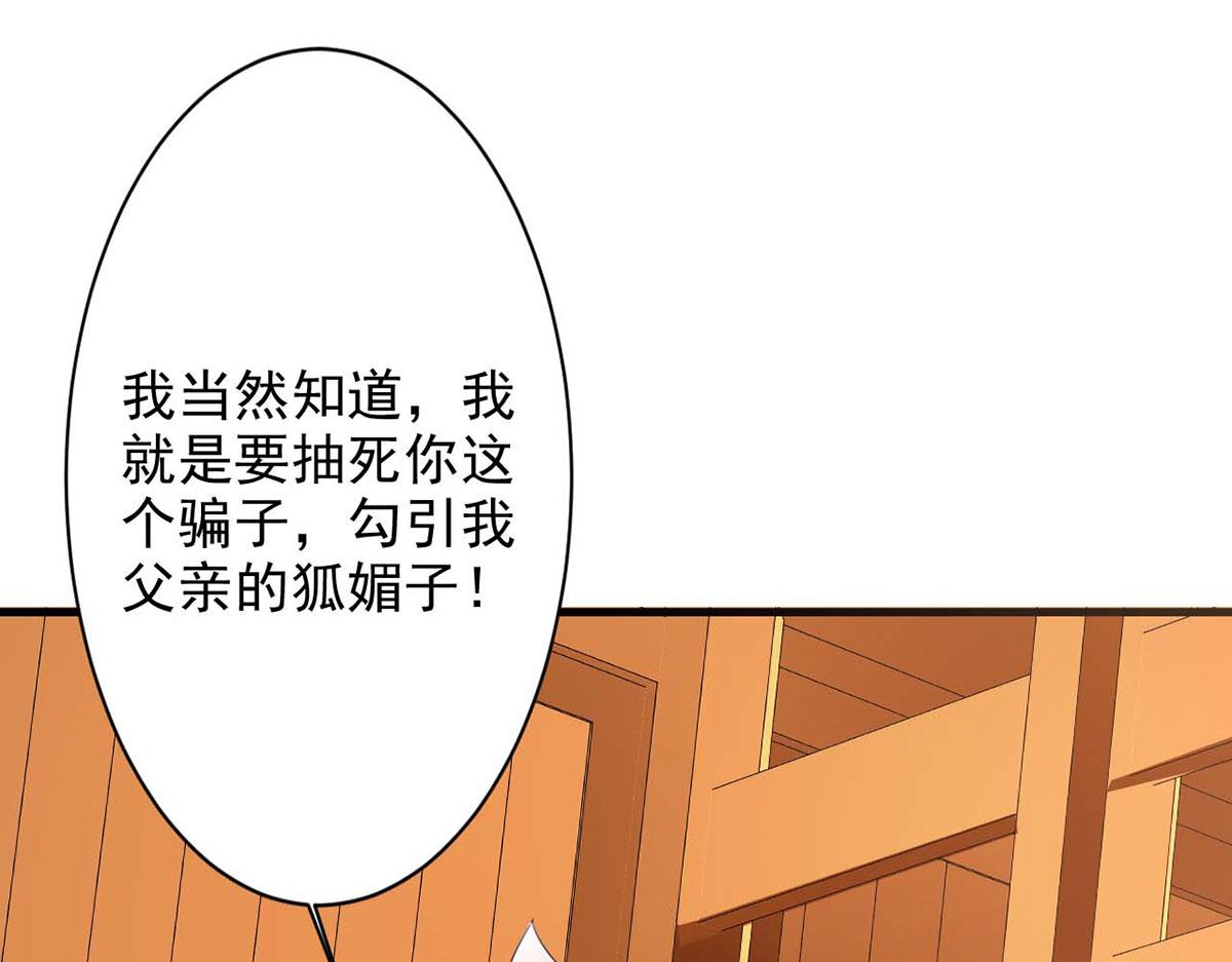 第59话(1/2)-第59话
