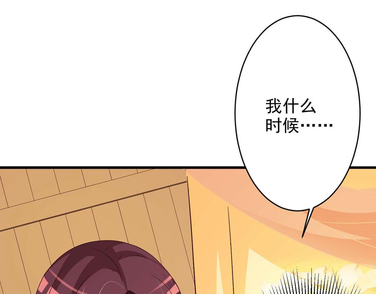第59话(1/2)-第59话