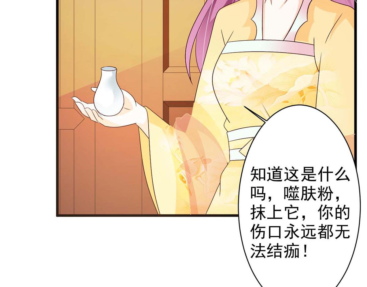 第59话(1/2)-第59话