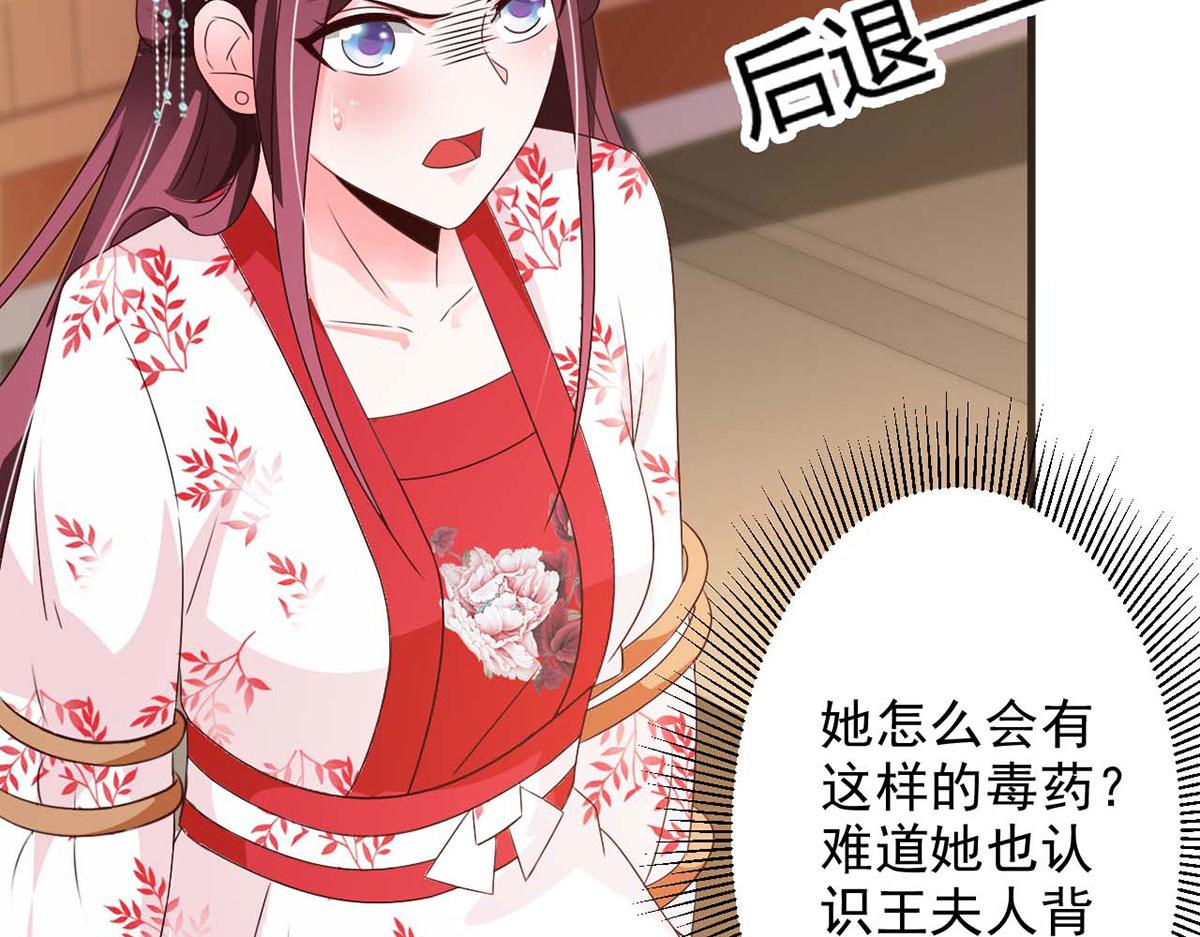 第59话(1/2)-第59话