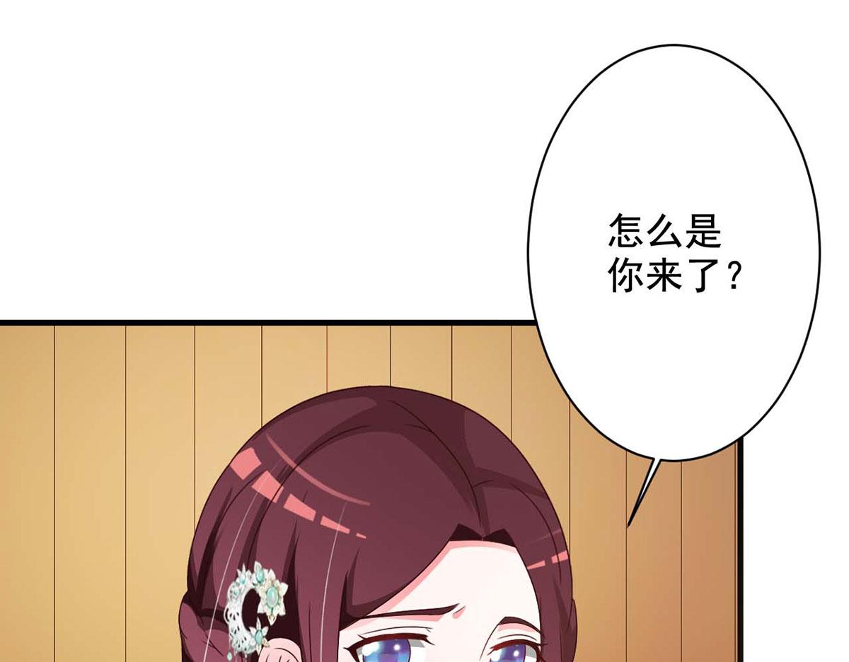 第59话(1/2)-第59话