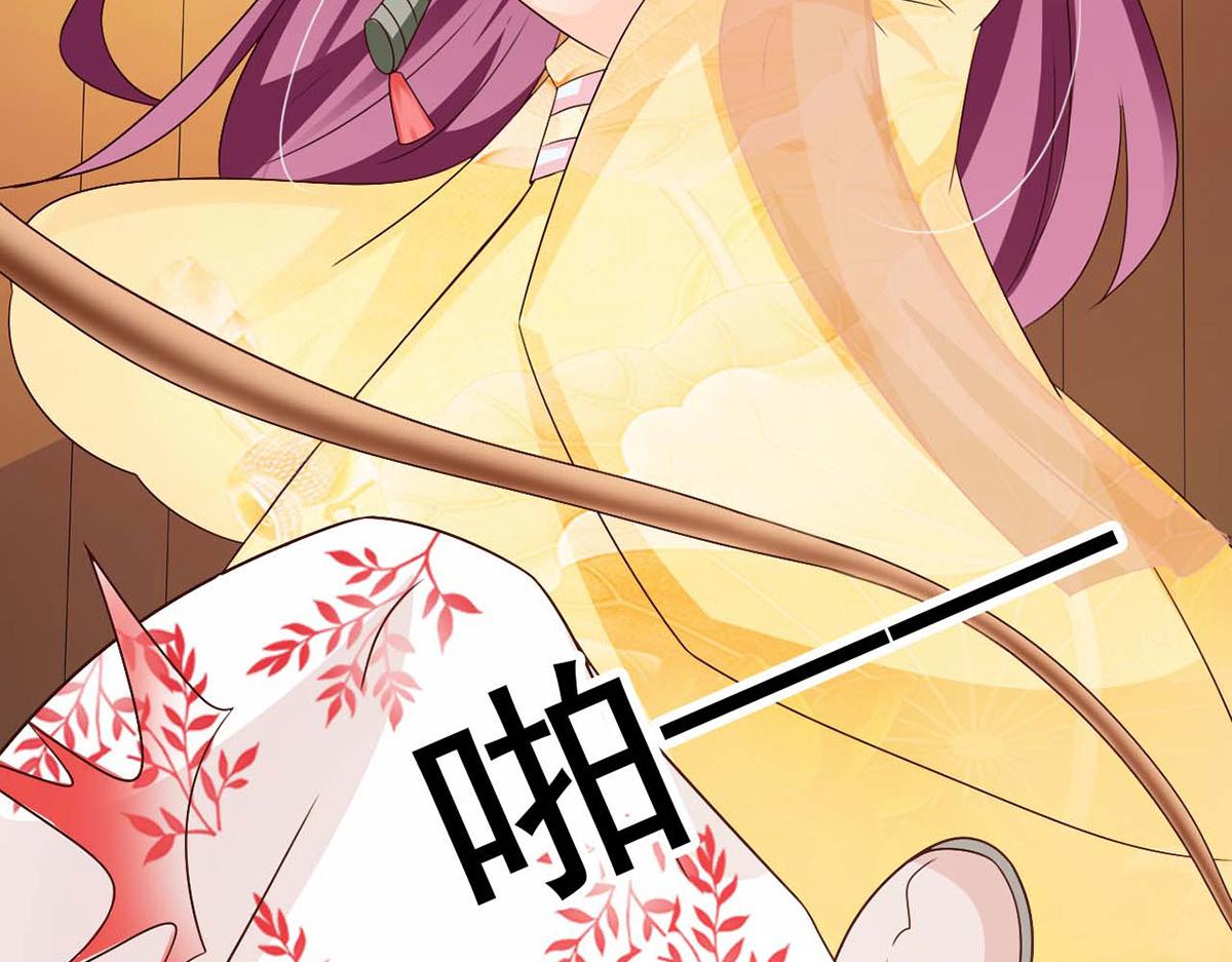 第59话(1/2)-第59话