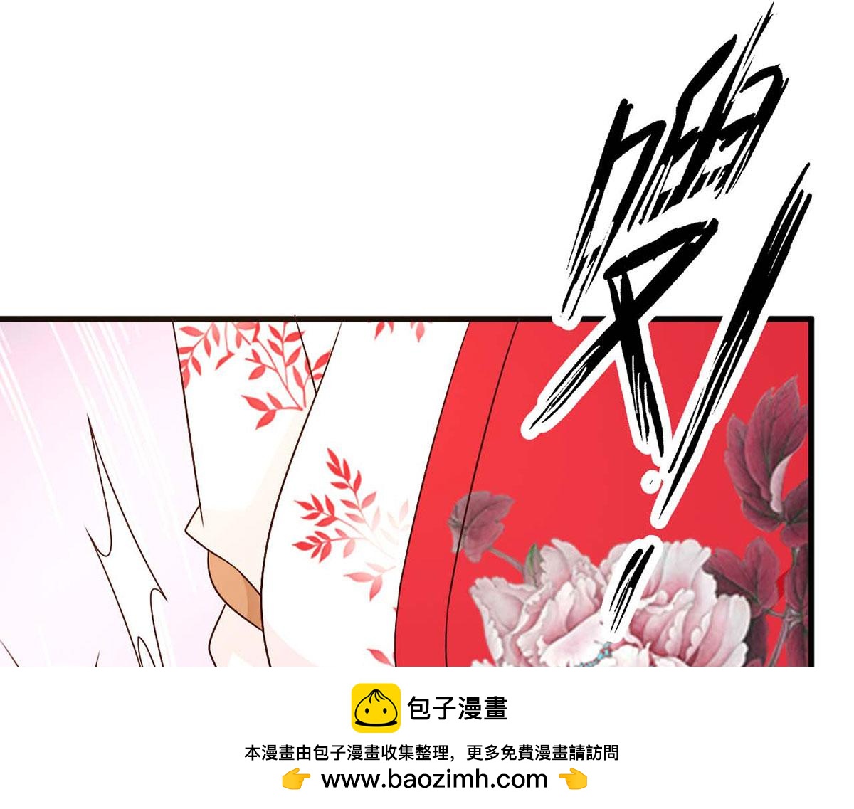 第59话(1/2)-第59话