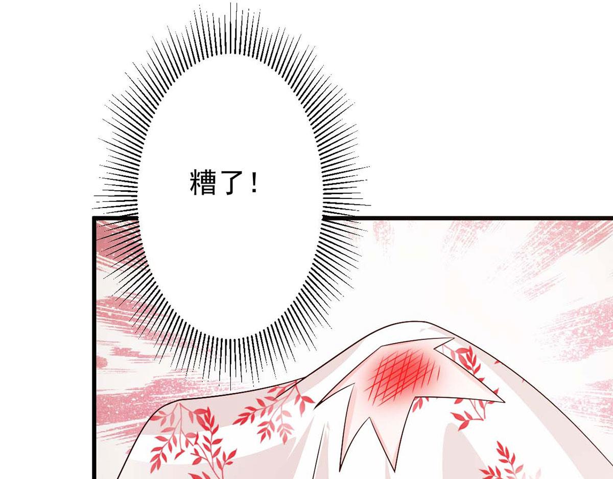 第59话(1/2)-第59话