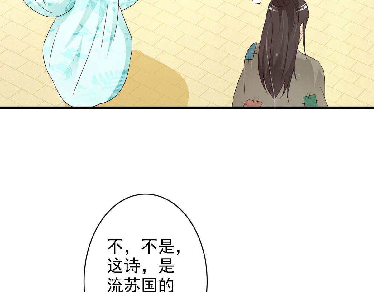 第61话(1/2)-第61话