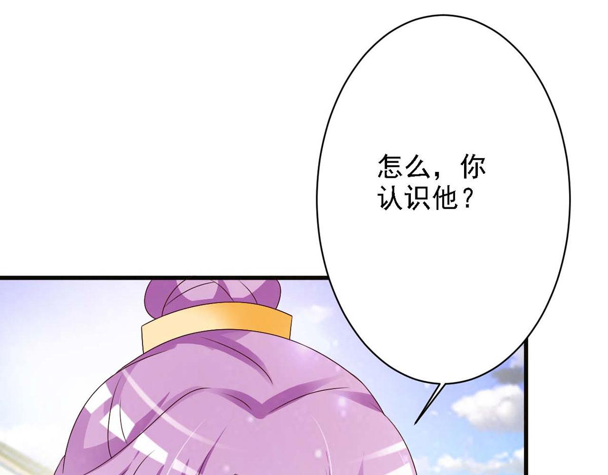 第61话(1/2)-第61话