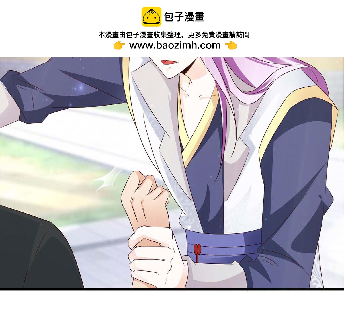 第61话(1/2)-第61话