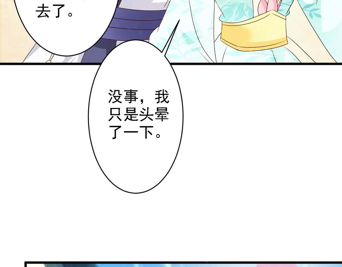 第61话(1/2)-第61话