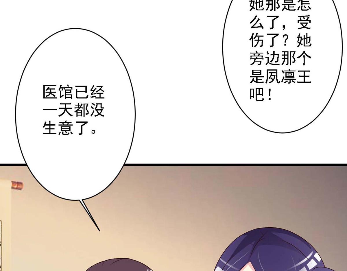 第61话(1/2)-第61话