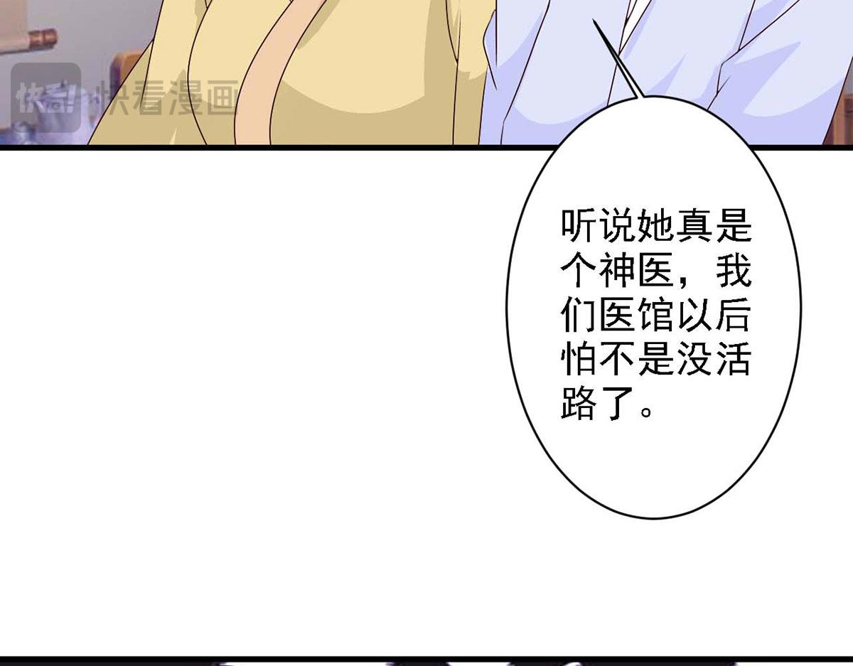 第61话(1/2)-第61话
