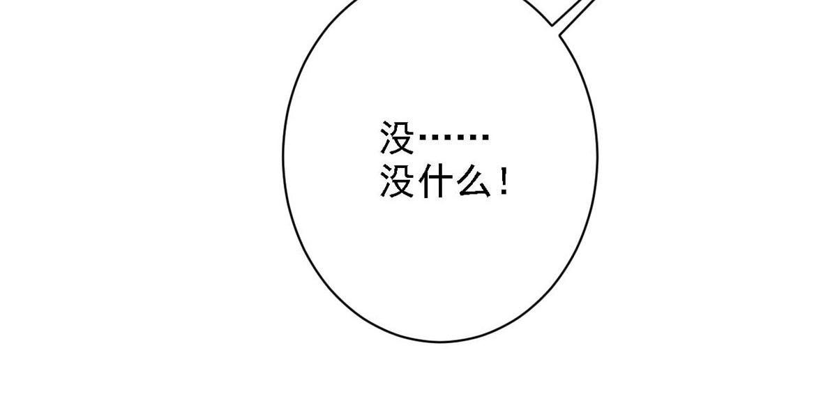 第61话(1/2)-第61话