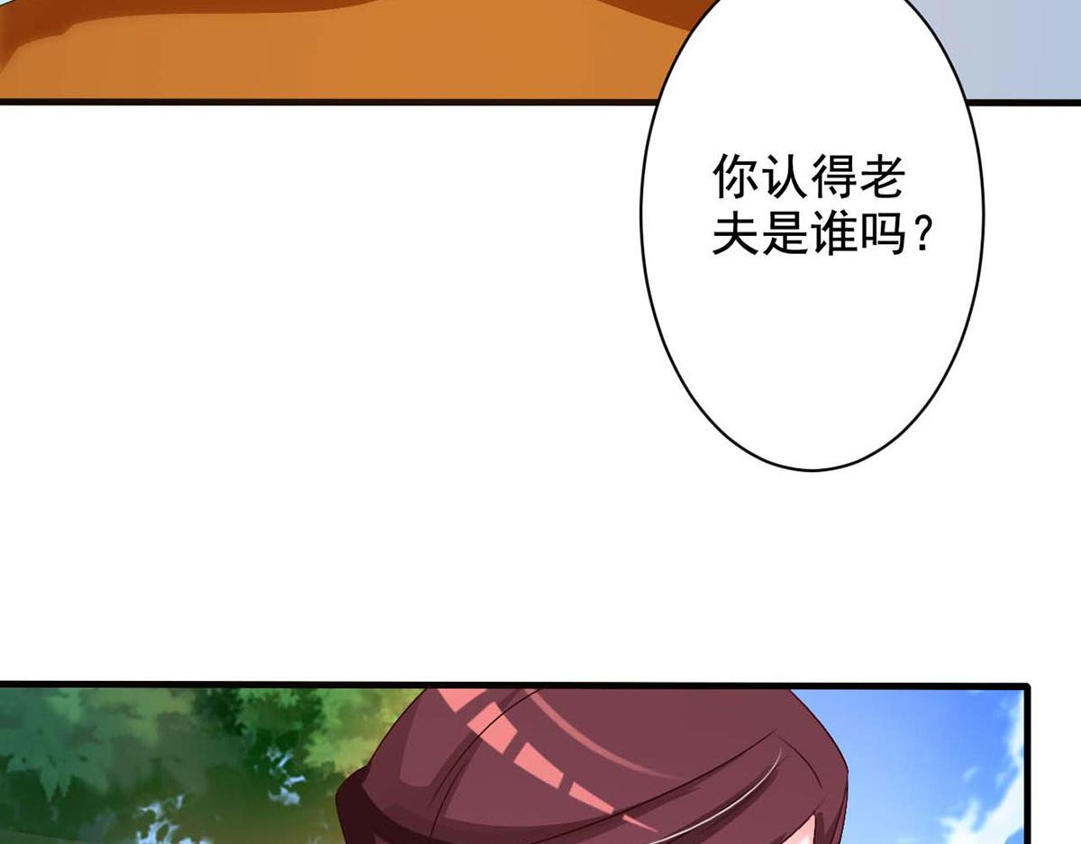 第61话(1/2)-第61话