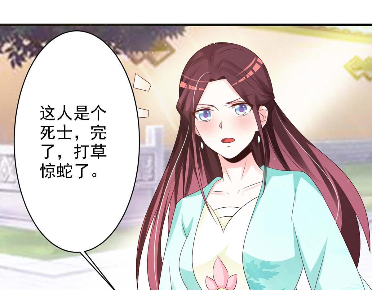 第61话(1/2)-第61话