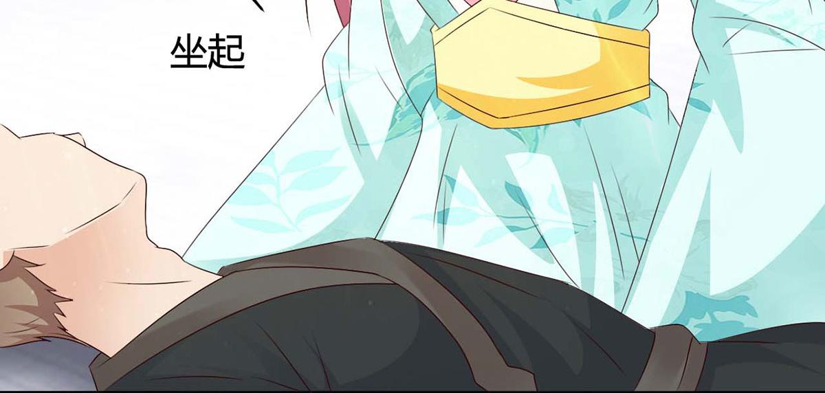 第61话(1/2)-第61话
