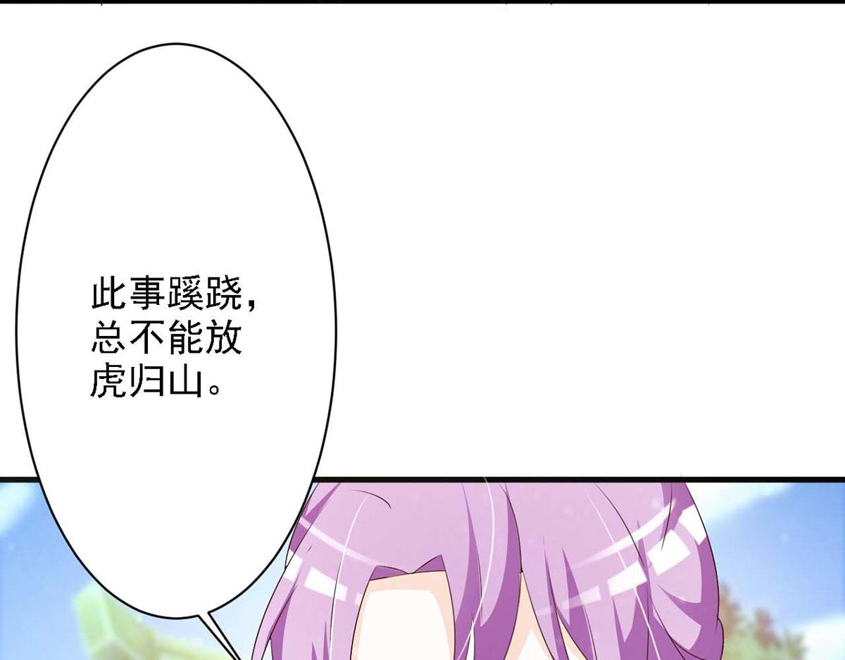 第61话(1/2)-第61话