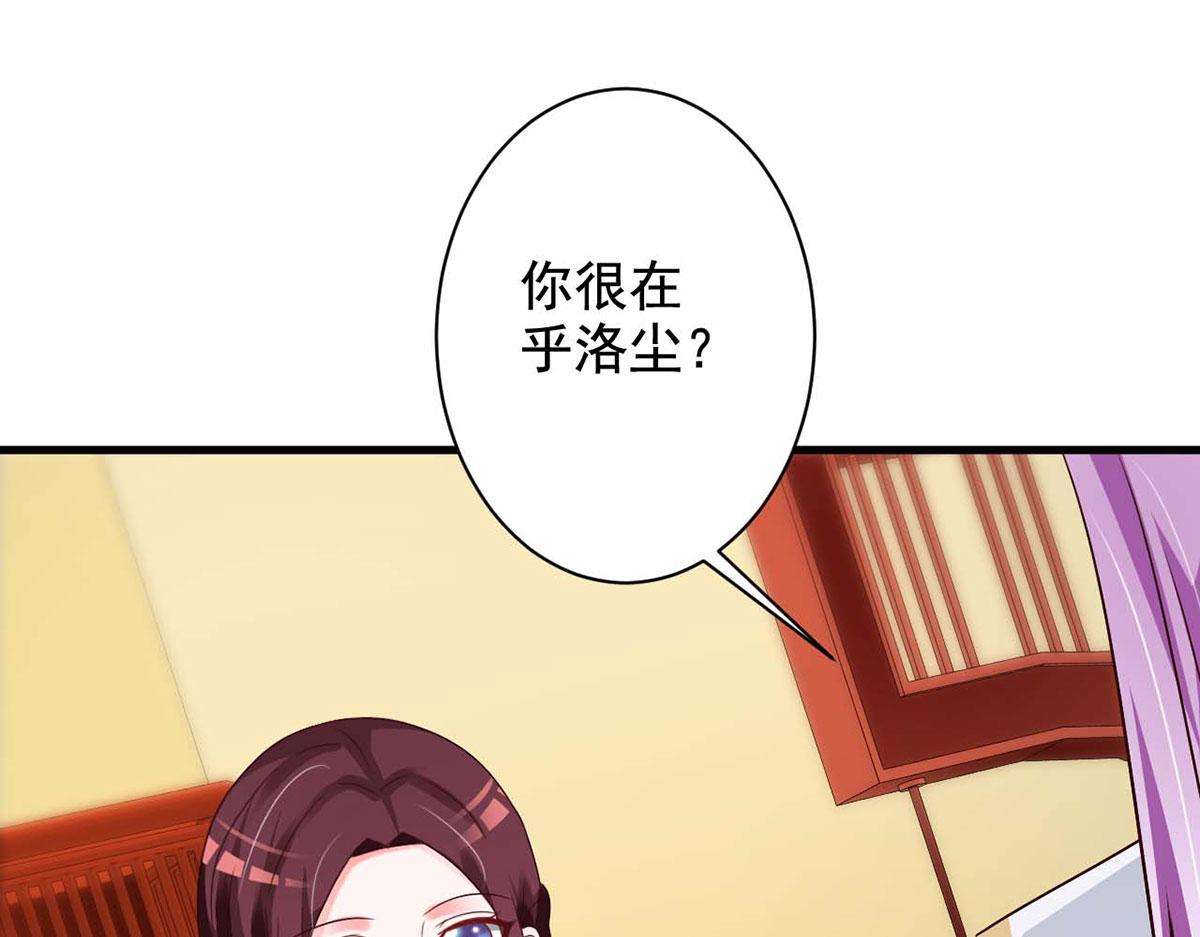 第63话(1/2)-第63话