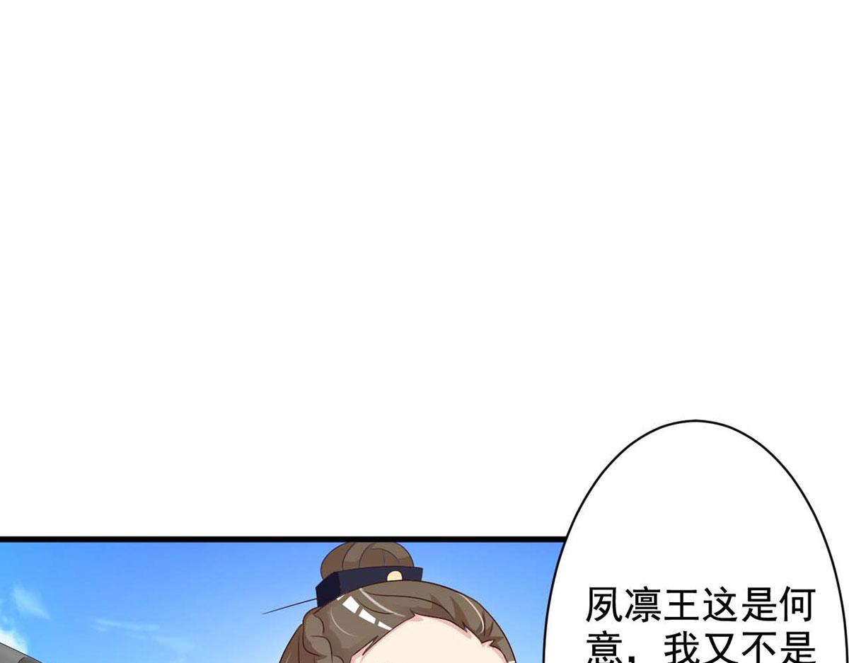 第63话(1/2)-第63话