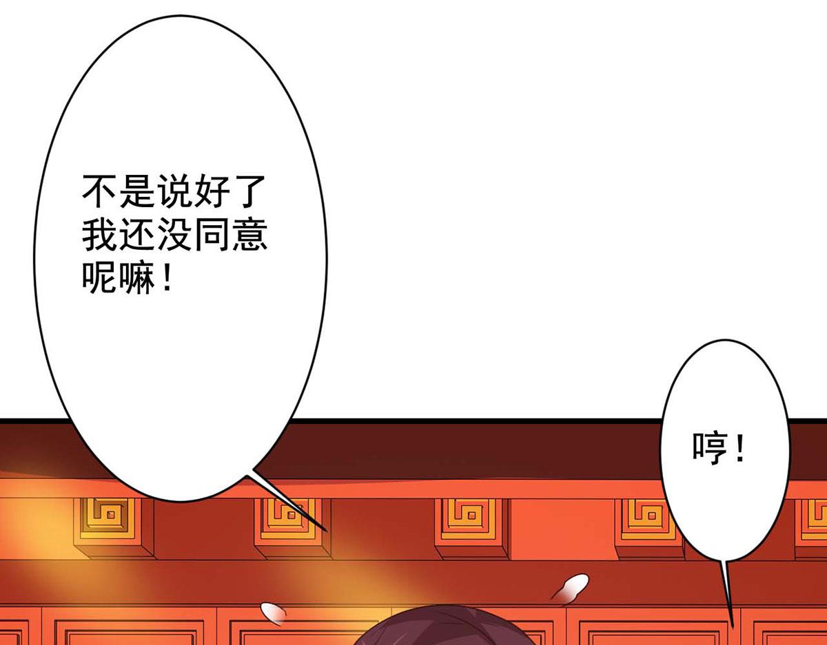 第63话(1/2)-第63话