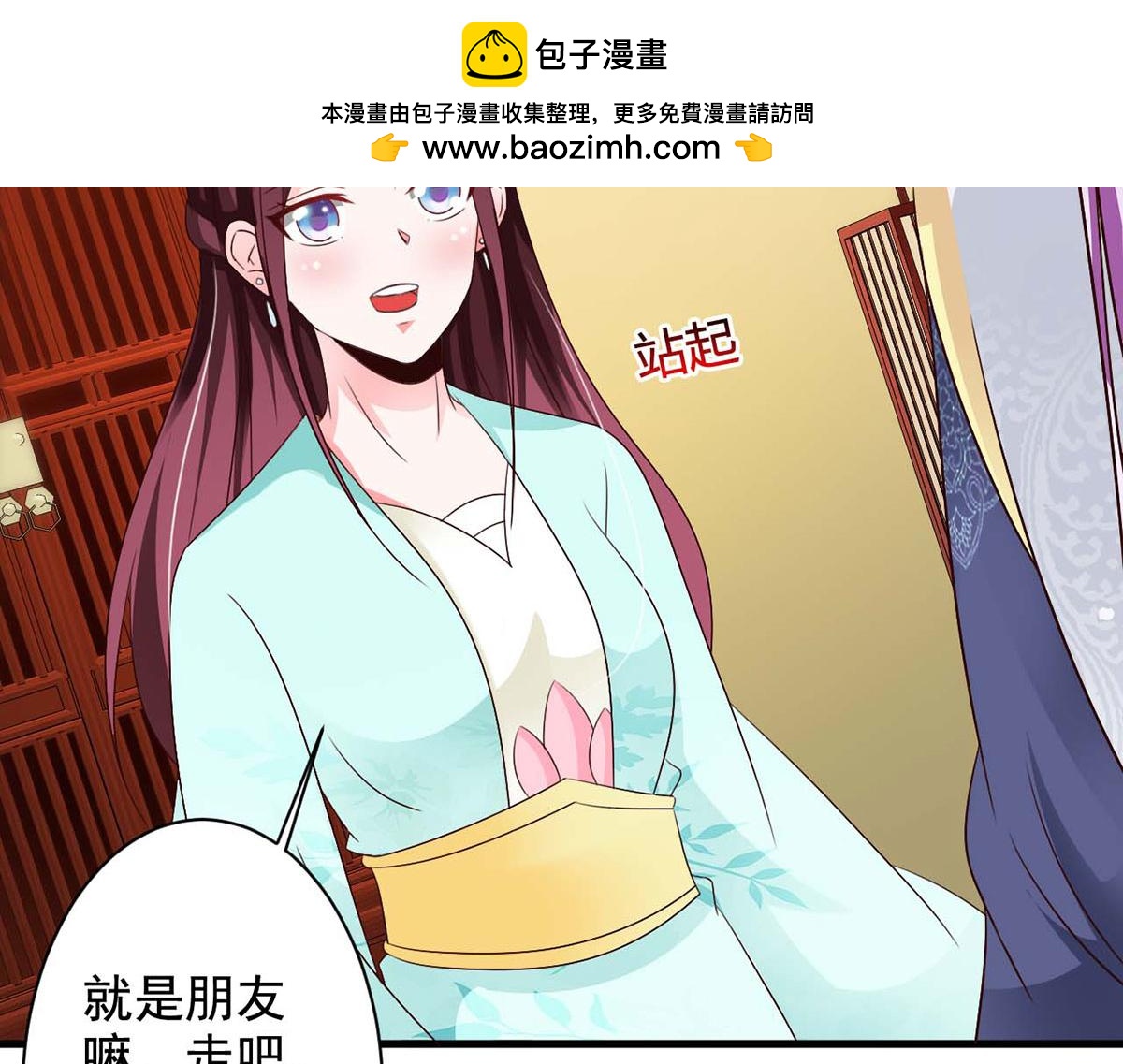 第63话(1/2)-第63话