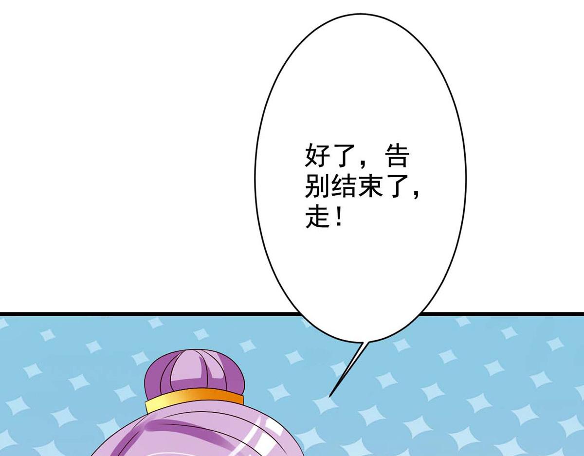 第63话(1/2)-第63话