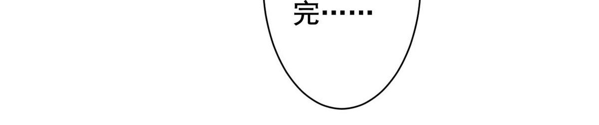 第63话(1/2)-第63话