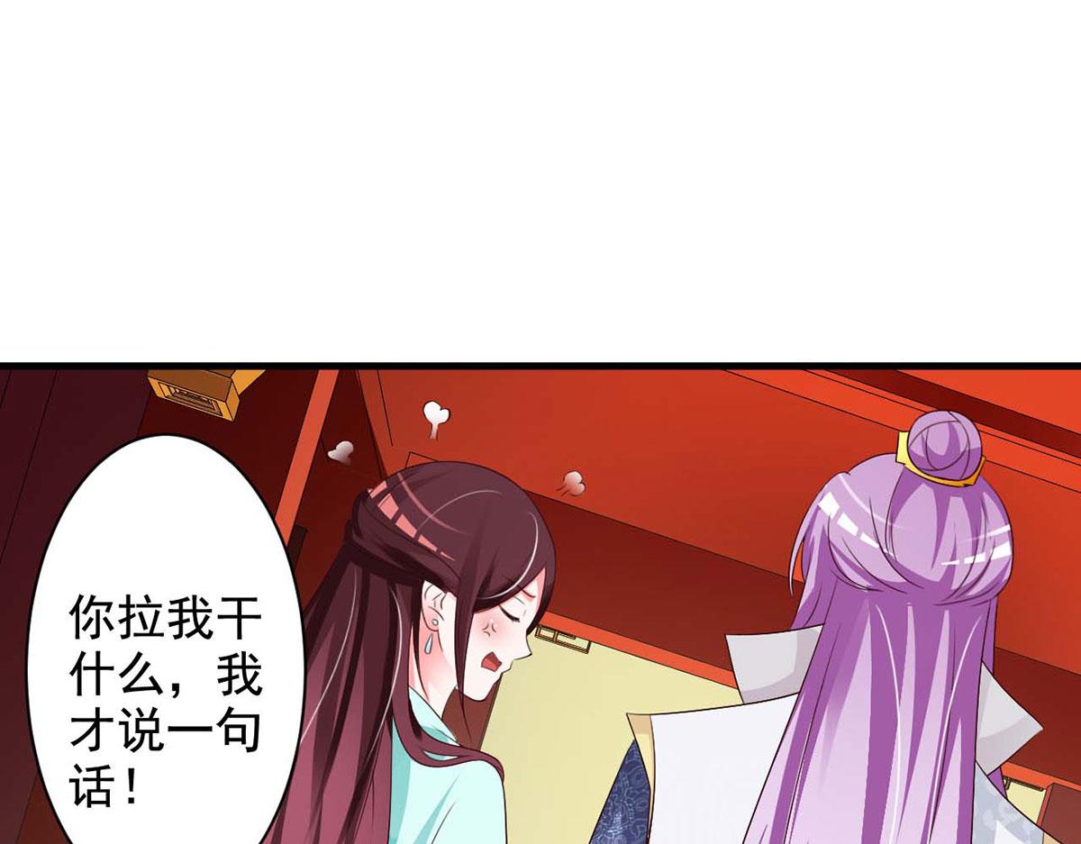 第63话(1/2)-第63话