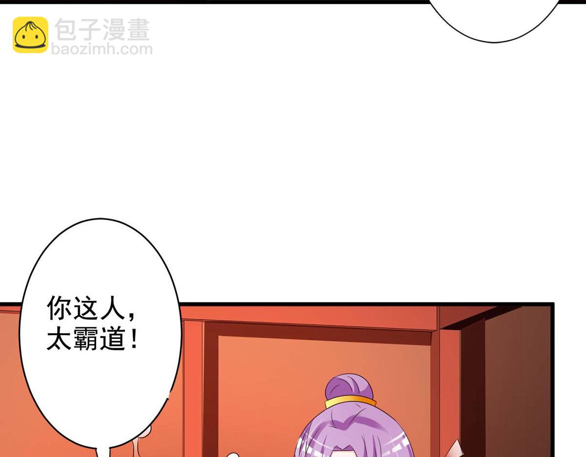 第63话(1/2)-第63话