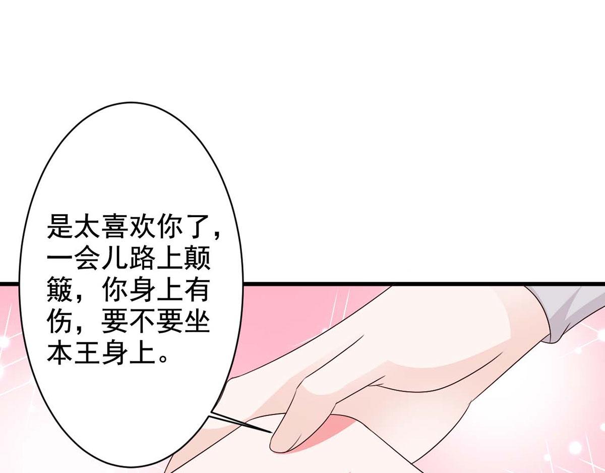 第63话(1/2)-第63话