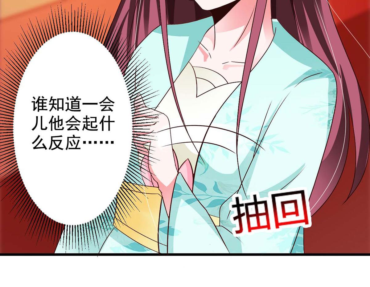 第63话(1/2)-第63话