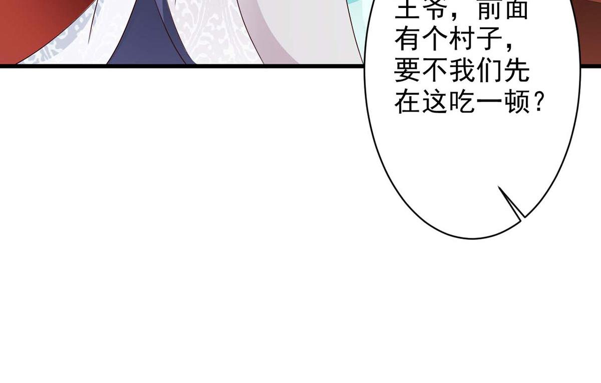 第63话(1/2)-第63话