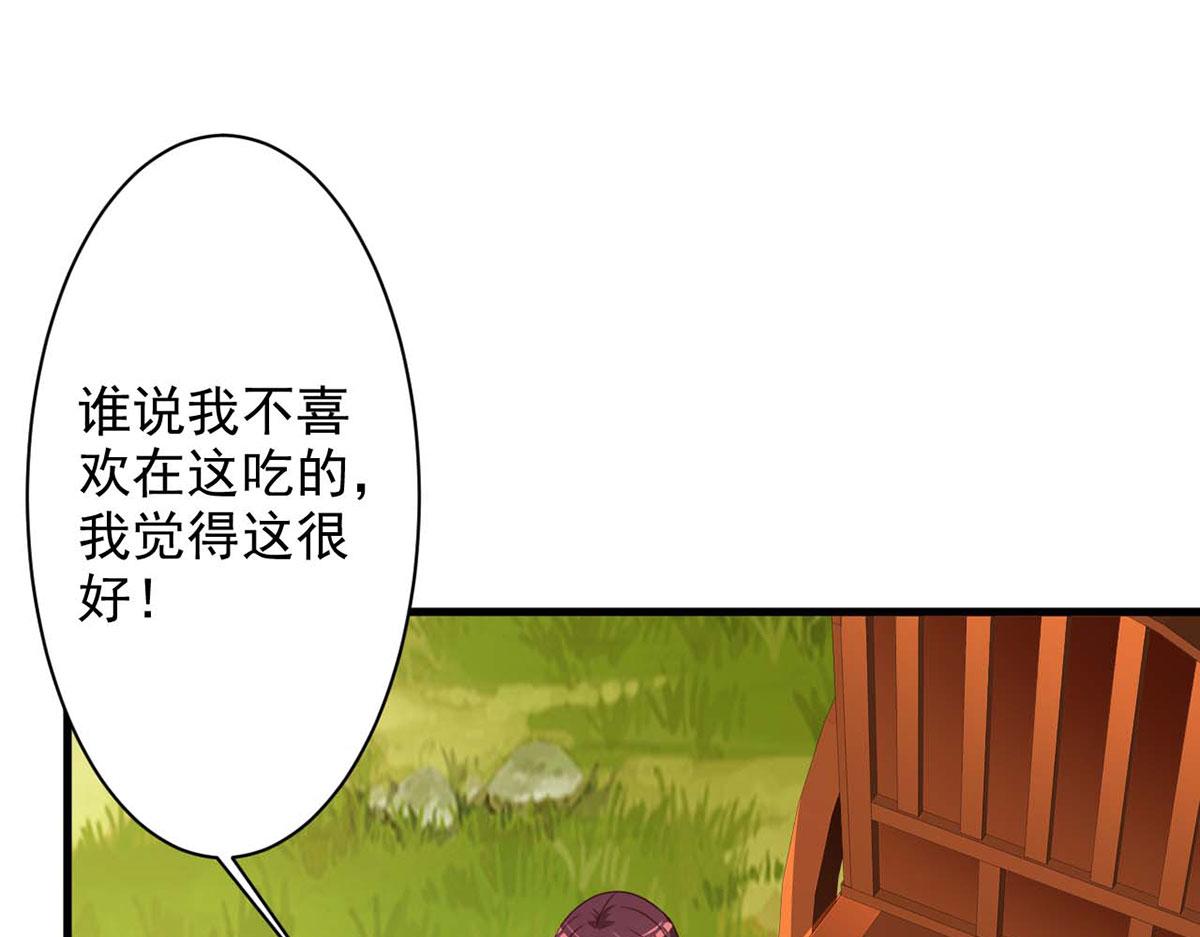 第63话(1/2)-第63话