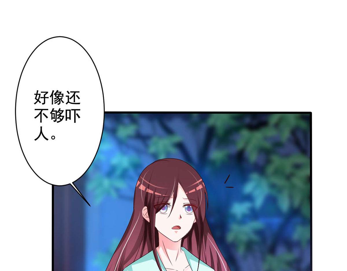 第65话(1/2)-第65话