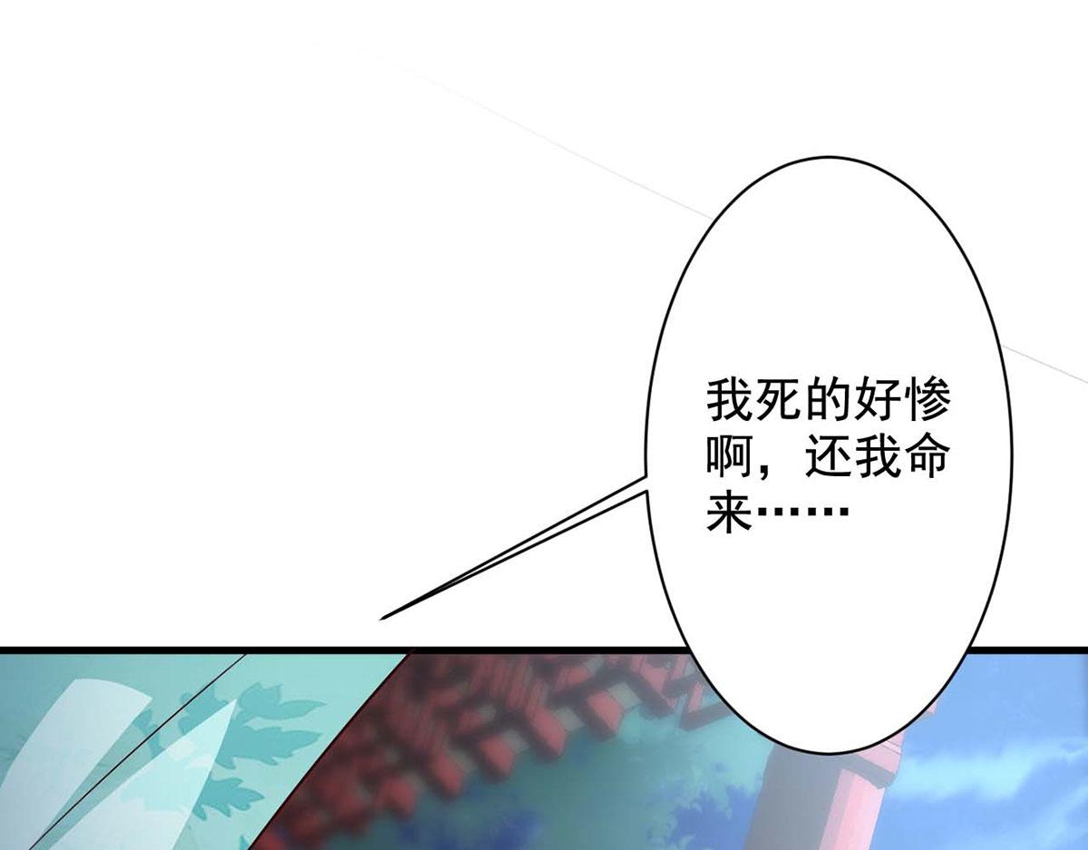 第65话(1/2)-第65话