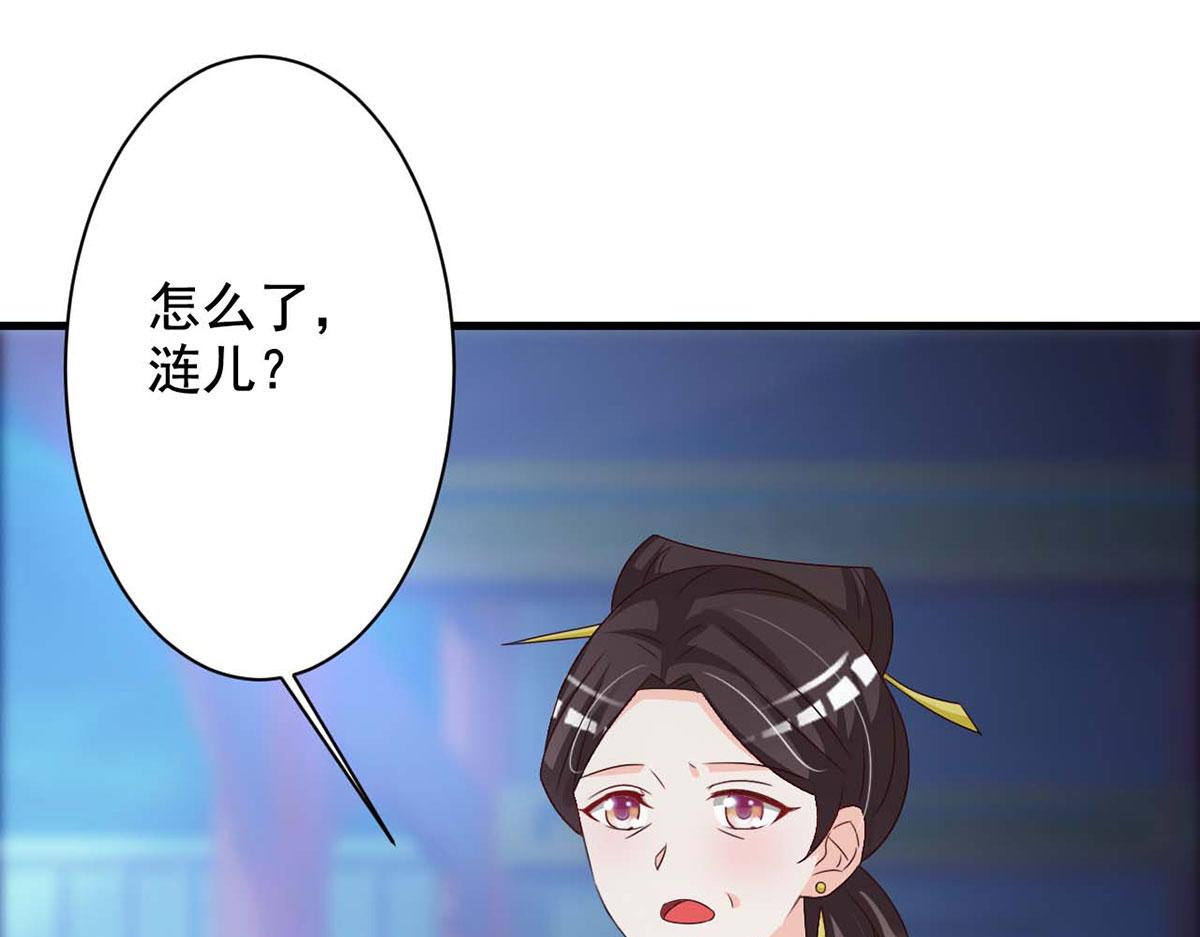 第65话(1/2)-第65话