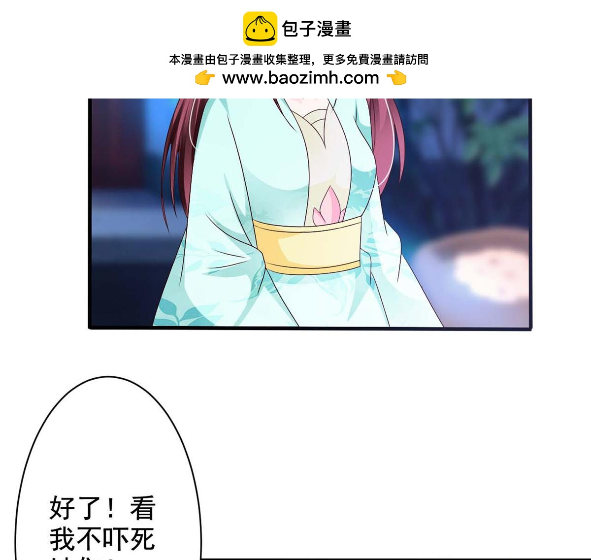 第65话(1/2)-第65话