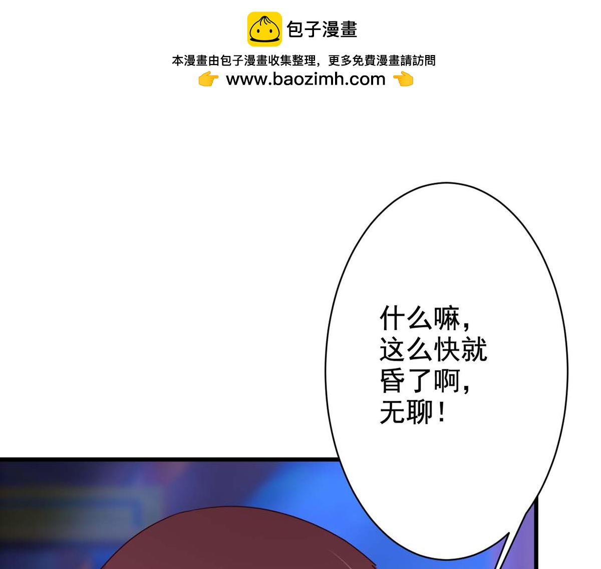 第65话(1/2)-第65话